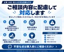 検索のネガティブワードを非表示対策します Googleを中心に検索候補・関連ワード対策を行います イメージ6