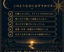 あなたの運命が動きやすい日を3日お伝えします 1ヶ月の運勢と最適な行動タイミングを３日伝えます イメージ9