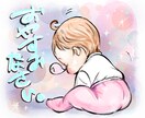 かわいらしくたのしいLINEスタンプ作成します ちびキャラ、赤ちゃん、動物などの可愛いLINEスタンプを作成 イメージ2