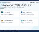 伝わる会社案内・事業紹介資料を作成しますます 会社の魅力や強みを伝える見やすい資料を制作します イメージ6