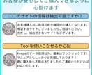 廃盤情報自動抽出でせどりのリサーチ効率化します 廃盤をツールで自動抽出！リサーチ効率化でビジネス拡大！ イメージ4