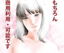 リアルな『少女イラスト』制作します 経験豊富なプロの仕事なので『安心』です!! イメージ7