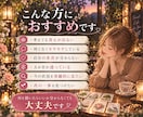 ルノルマン×対話で本音と次の一歩を読み解きます 今の自分と、次の一歩を見つける、対話×カードの時間 イメージ3