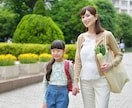 育児の悩みママ友とのお付き合いの悩み、解決します 一人で子育て頑張って疲れている方やママ友との関係で憂鬱な方へ イメージ9