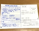 ebay10年目セラーが1か月コンサルします 消費税還付金を受けられるように伴走コンサルをします。 イメージ4