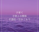 恋愛・仕事・人生の迷い・不安・未来を鑑定します 何をしてもうまくいかない…その原因と抜け出す道を鑑定 イメージ4