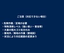 相続空き家の簡易清掃を大阪で代行します 写真報告で現状共有、放置の不安を解消 イメージ8