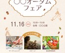 お手頃価格でチラシ作ります 低価格でA4サイズのチラシを作りたい方 イメージ1