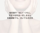 性の悩み・LGBTQ+相談｜寄り添います どんな性もまるごと受け止め、あなたの心を守ります イメージ8