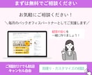 数字とITに強いオンライン秘書｜30日間支援します お試し価格あり【10時間11,500円】1時間@1100円 イメージ10