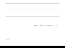 親子で取り組む1週間の自由研究を一緒に作ります お盆明けでもまだ間に合う！お仕事で忙しい親御さん向け！ イメージ1