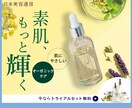おしゃれなバナー・ヘッダーを作成します 女性向け・美容系・カフェ系も対応可◎ イメージ1