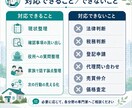 空き家・実家の状況整理シートを作成します 何から始めるべきか、確認事項・役所への質問を整理 イメージ8