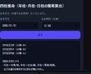 占い師の方向け占いスマホアプリ風ツール作ります 年間費用や開発者登録料ゼロのスマホアプリを格安でご提供 イメージ4