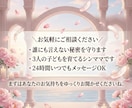 離婚するか迷っている女性のお話をお聞きします 不倫・モラハラ離婚経験者があなたの気持ちを整理します イメージ3