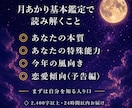 命式があなたの追い風を読み解きます 迷える大人の秘密のサロン占いを味方につけよう イメージ3