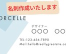 名刺作ります お客様のイメージに合う名刺を作りたいです。 イメージ2