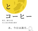 フライヤー承ります。カフェでデザインしてます お客様に寄り添ったカフェ経営からの目線で作成 イメージ3