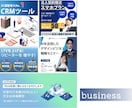 WEB広告に最適◎女性ターゲットのバナー制作します バナー広告で“伝える・売れる”をデザイン イメージ5