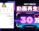 総フォロワー17万人がアカウント診断します 再生数・フォロワー・集客の改善点を具体的にご提案します イメージ7