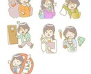 イラスト制作します 親しみやすい紙媒体用挿絵・WEB用イラストを制作します イメージ6