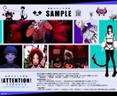 かっこいい系のイラスト全般・Live2D制作します キャラデザや1枚イラスト、Live2Dその他制作します！ イメージ3