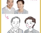 シンプルな似顔絵お描きします SNSや名刺、色んな場面で使えるイラストです イメージ4