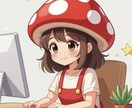 母親や父親にモヤイラな気持ち抜け出すために占います 個人情報不要【今だけ限定100円】早い者勝ち❗️ イメージ1