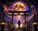 世界最高峰霊視♦あなたの迷いに"答え"を出します もう迷うのは終わりです。迷いを"希望"へと導きます。 イメージ3