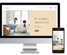 コスパ◎高品質で安心なホームページを制作いたします 相談からアフターフォローまで丁寧に寄り添います イメージ2