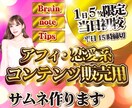当日初校！Brain/Tipsのサムネ作ります ギラギラサムネをプロがスピード制作！AI美女もおまかせ イメージ2
