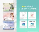 伝えにいくプロのチラシ作成しますます 見るだけで終わらせない“行動を促す”チラシを イメージ5
