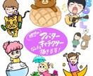 アバター、イラスト描きます 依頼者様のご要望をできる限り応えます イメージ1