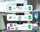 様々なスプレッドシート作成・修正に対応いたします データ集計/顧客管理/経理/人事など様々シーンに対応 イメージ3