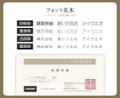 データの印鑑、角印お作り致します 請求書、見積書、領収書、電子印鑑を押しましょう！最短即日 イメージ2