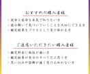 26年の霊視経験×練達｜使命と宿命を鑑定します 魂が今世に引き継いだこと、あなたの資質と課題をお伝えします イメージ9