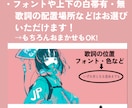 最安値でシンプルなMV・歌ってみた動画をつくります カテゴリー最安値！サムネ付きであなたのMVを制作いたします イメージ3