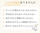 伝わる情報設計でLP制作します 現役Webデザイナーが丁寧に対応します イメージ2