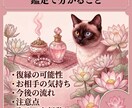 復縁の可能性と未来を鑑定します 忘れられない恋を丁寧に読み解きます イメージ3