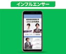 設定も対応可能！LIINEリッチメニュー作成します エルメ・Lステップも可❗️リッチメニューの作成から設置まで！ イメージ10