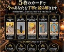 仕事・子育て・人生の迷いをタロットで整理します 今の状況を整理し、あなたらしい次の一歩を一緒に考えます イメージ2