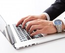 40代男性上司の取扱説明書を伝授します 鋭い観点から、会社の人間関係をスパッと解決します！！ イメージ1