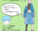 IRIAMなどに使える立ち絵をお描きします 中性男子女子得意です。商用利用可能。 イメージ2