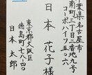 ハガキ・お手紙・履歴書などリーズナブルに代筆します 皆様の大切な気持ちを心を込めて代筆します イメージ2