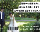 POPEYE風！結婚式のムービーを作成します 【DVD納品無料•修正無制限◎】雑誌風なオープニングムービー イメージ6