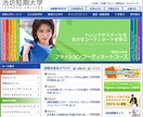 あなたを売るためのホームページお安くつくります ココナラユーザー限定のプランです！ イメージ2