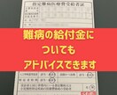 潰瘍性大腸炎歴25年…今までの経験をお伝えします 難病とどう付き合おう…つらい悩みを分かち合いましょう！ イメージ3