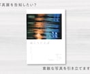 お店やサービスのポスターなど、プロが作ります デザイン歴10年以上！目にとまるデザインにします。 イメージ5