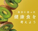 太りにくい健康的な食事環境をご提案いたします 肥満になりにくい日々の食事へ！チョイスの方法をお伝えします！ イメージ1