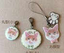 ペットの似顔絵と首輪チャーム　セットでお作りします 世界でお一つ♡ウチのコ似顔絵とチャームをセットでお届け イメージ2